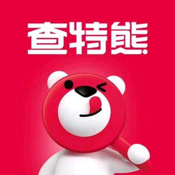 查特熊火锅食材店