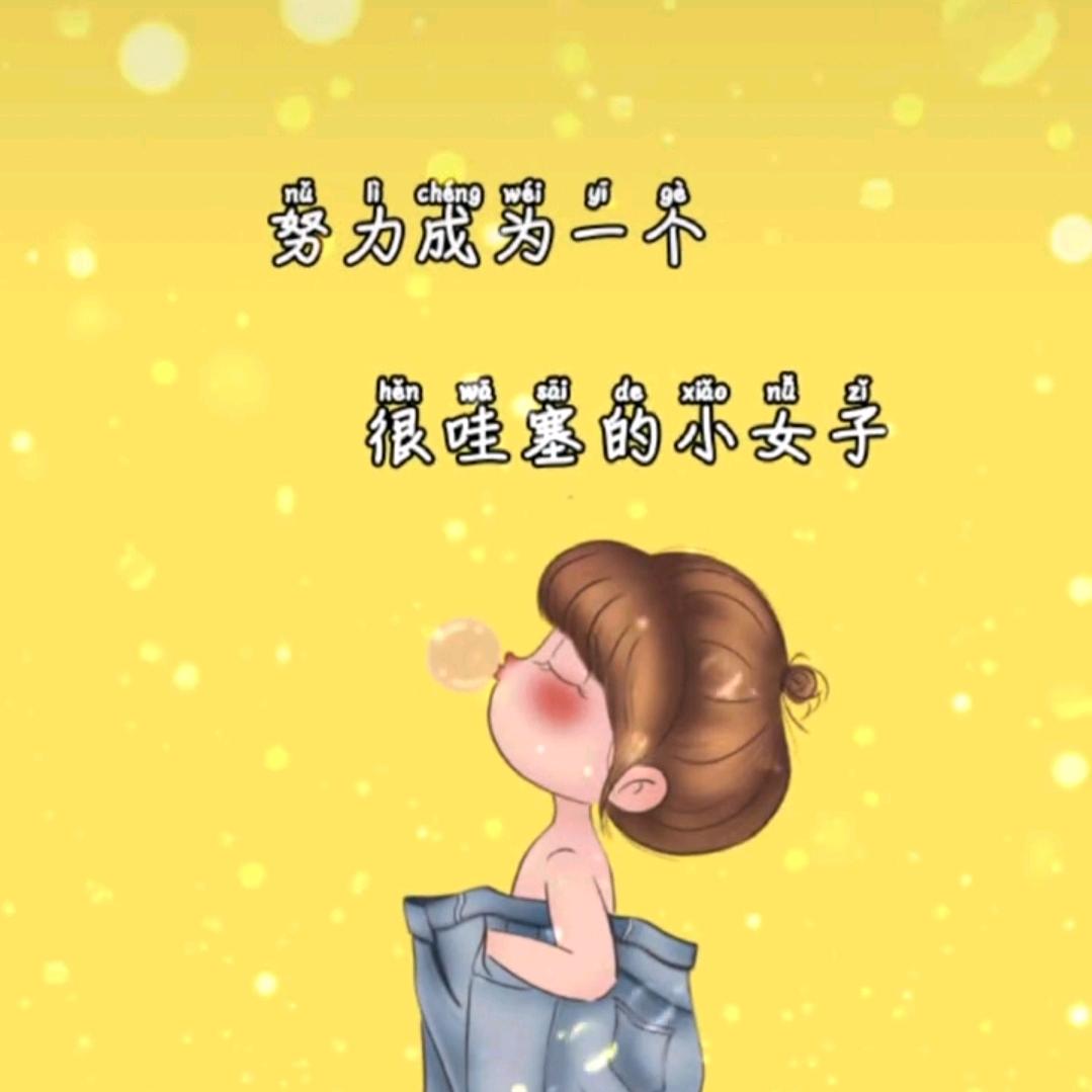 A、柳桥小祖宗ོ²⁰²⁴