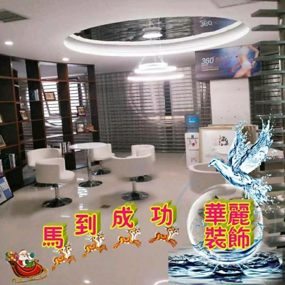 ꧁想你💕️传媒꧂华丽设计