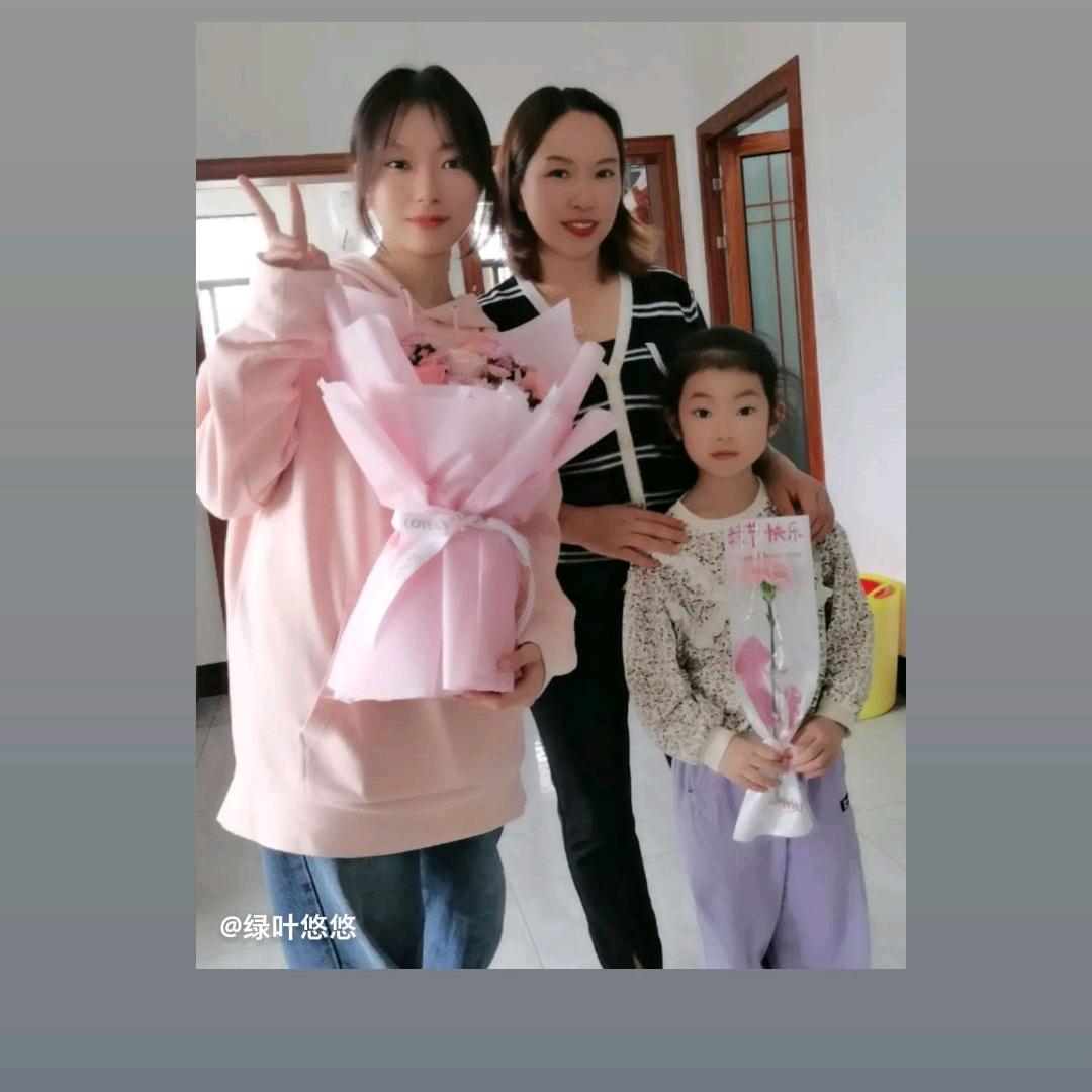 绿叶