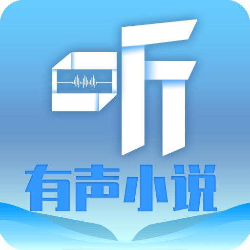 安心评书