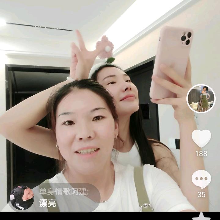川妹子