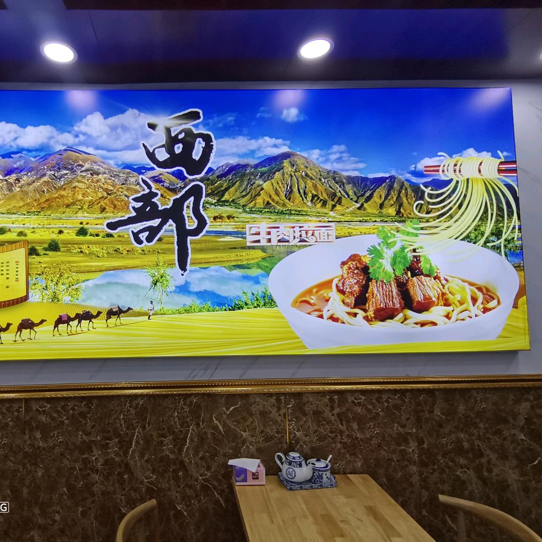 兰州拉面（万家福菜市场店）