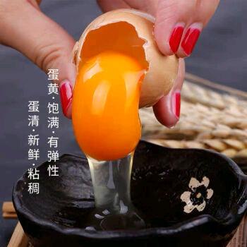 沃小登富硒鸡蛋🥚养殖基地