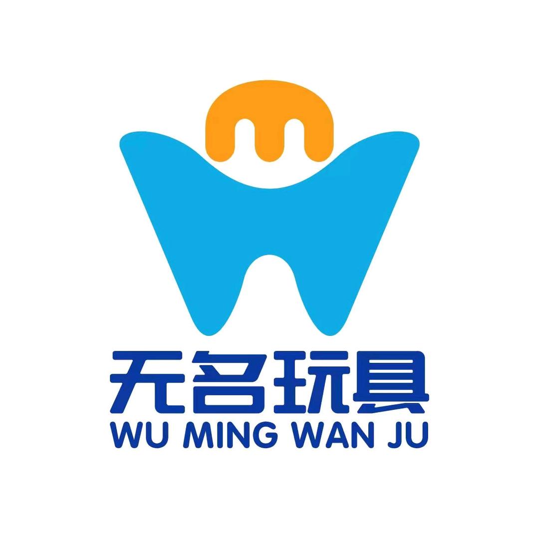 无名之名