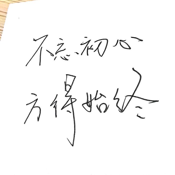 M iss  JIA