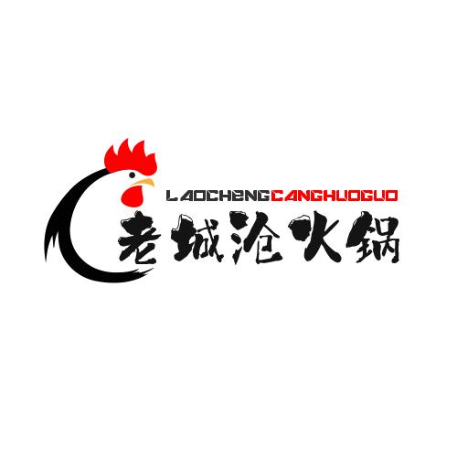 老城沧烧烤火锅鸡