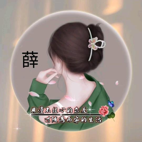 🦋꧁💞踏雪寻梅💞᭄᪲꧂🦋