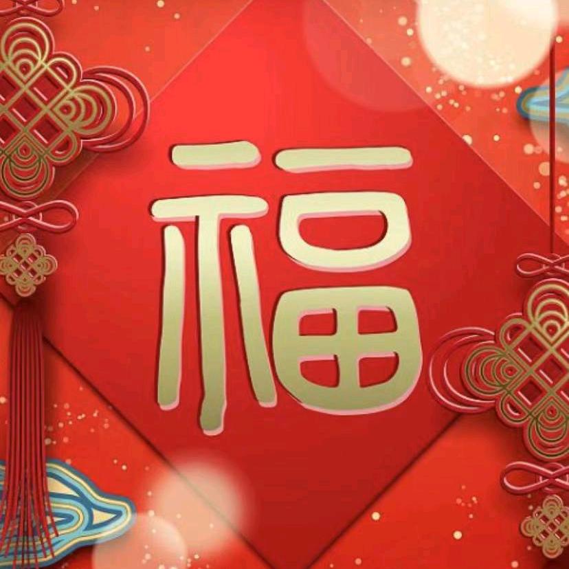 福