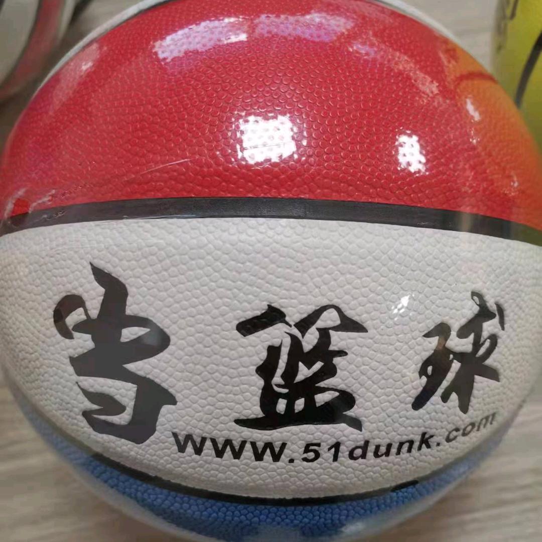 当篮球