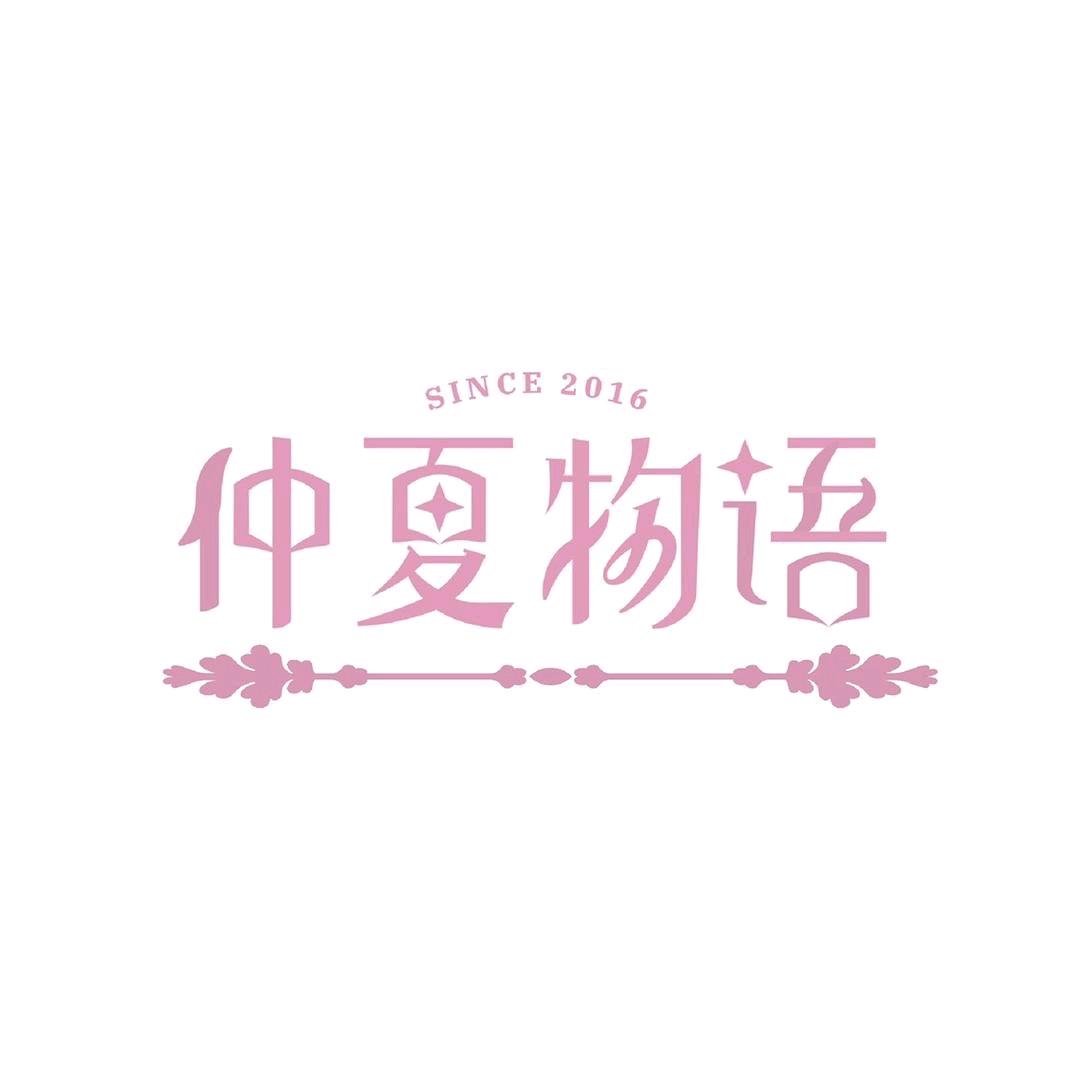 仲夏物语（洛丽塔lolita）穿搭日记