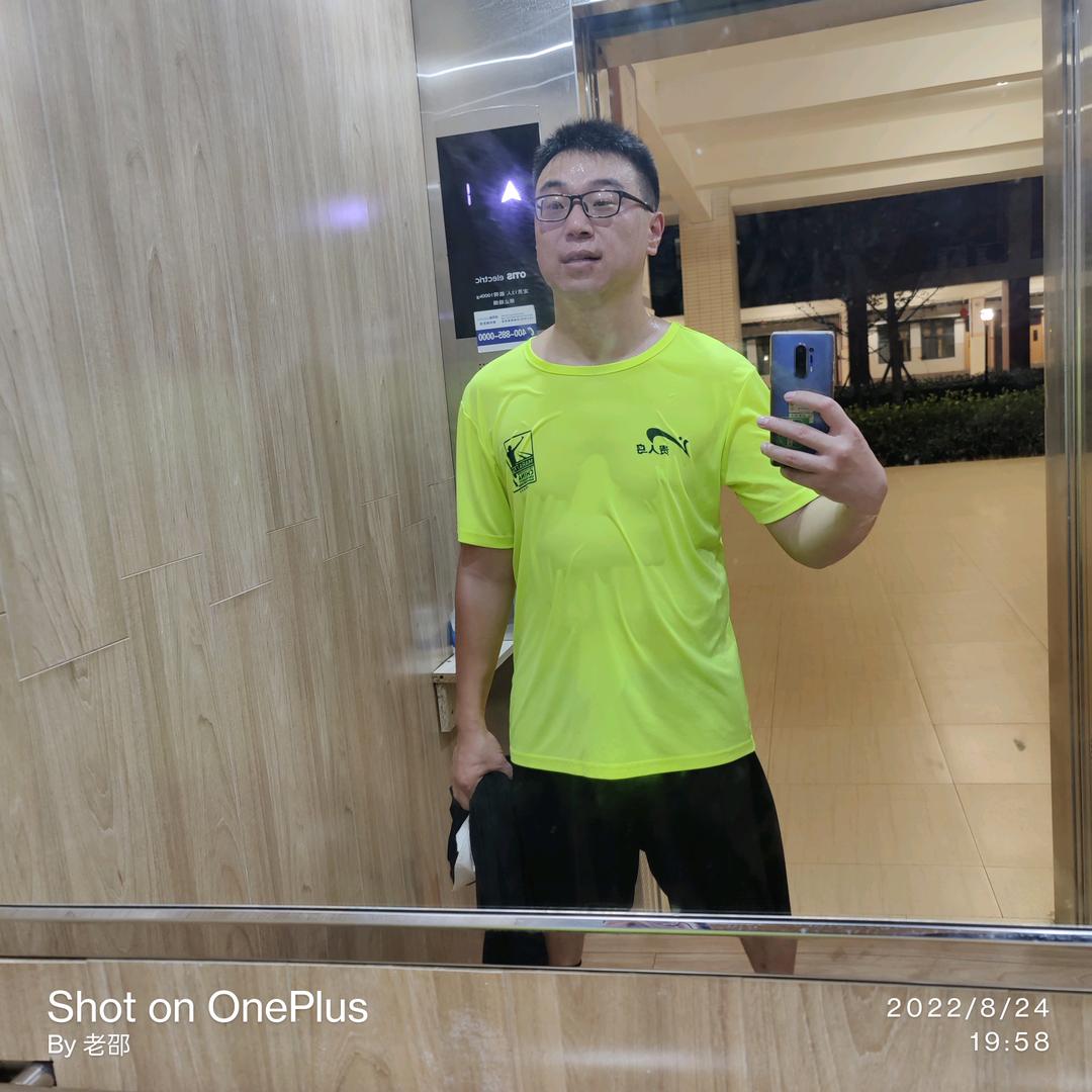 少一