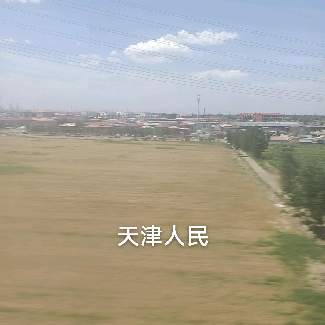 风雨同在