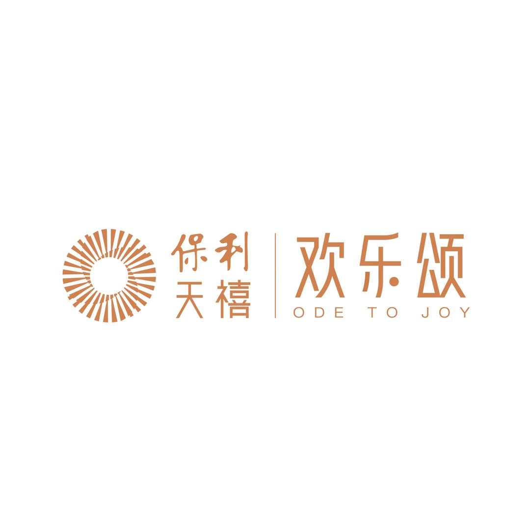 保利天禧欢乐颂