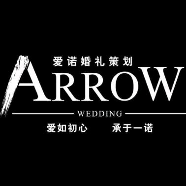 爱诺婚礼工作室