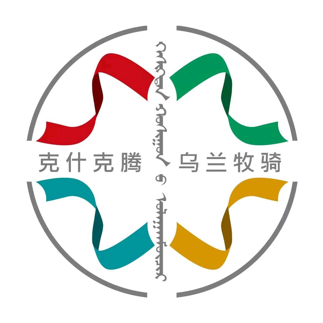 克什克腾旗乌兰牧骑