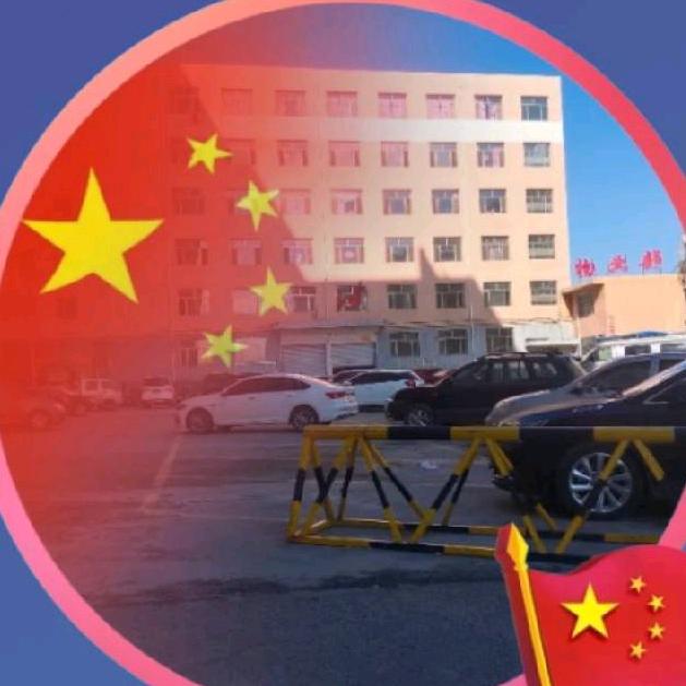 🌈🇨🇳威武霸气🌈