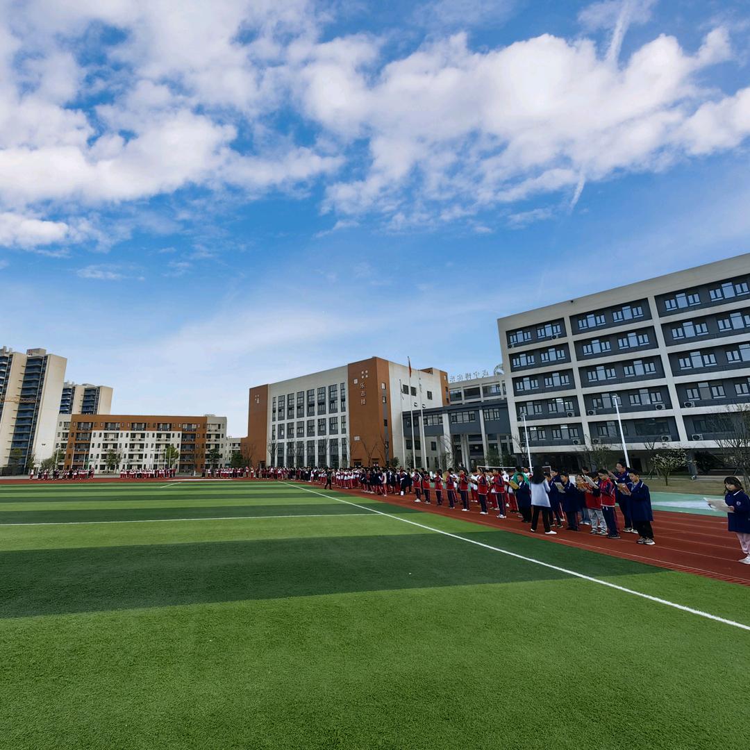 咸碧学校