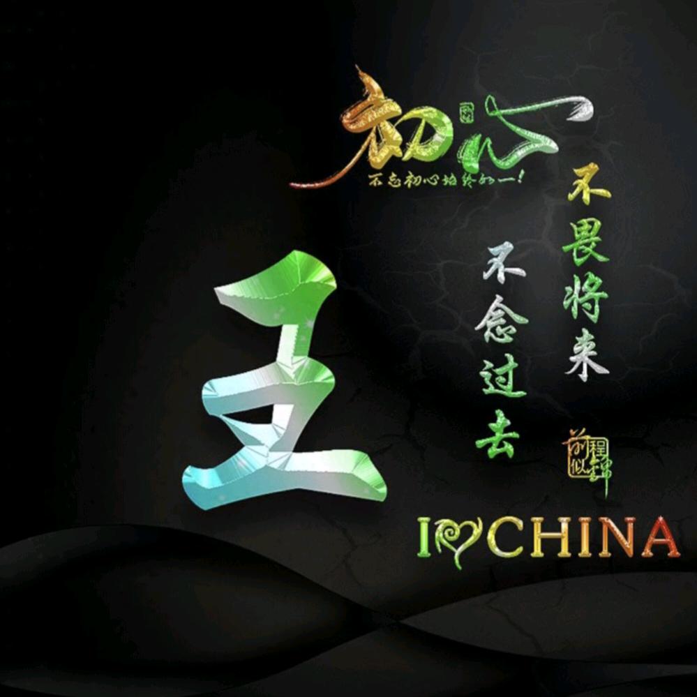 小米不动
