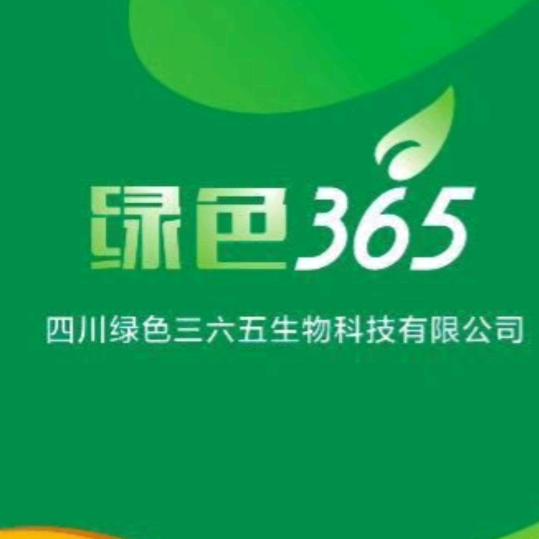 陈中玉