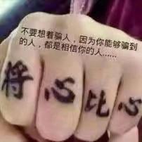 ℳএ゛余生