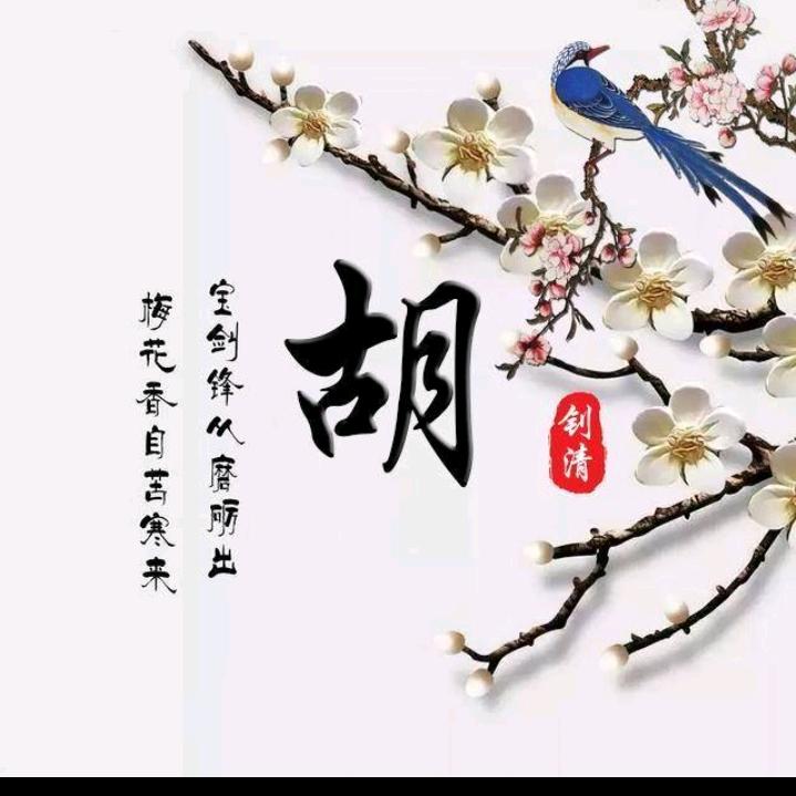 缘分