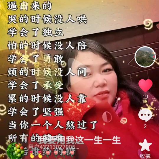 开心过好每一天。（拒绝私聊）🌺🌺🌺