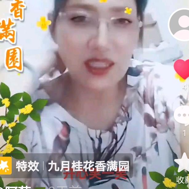 阿菊