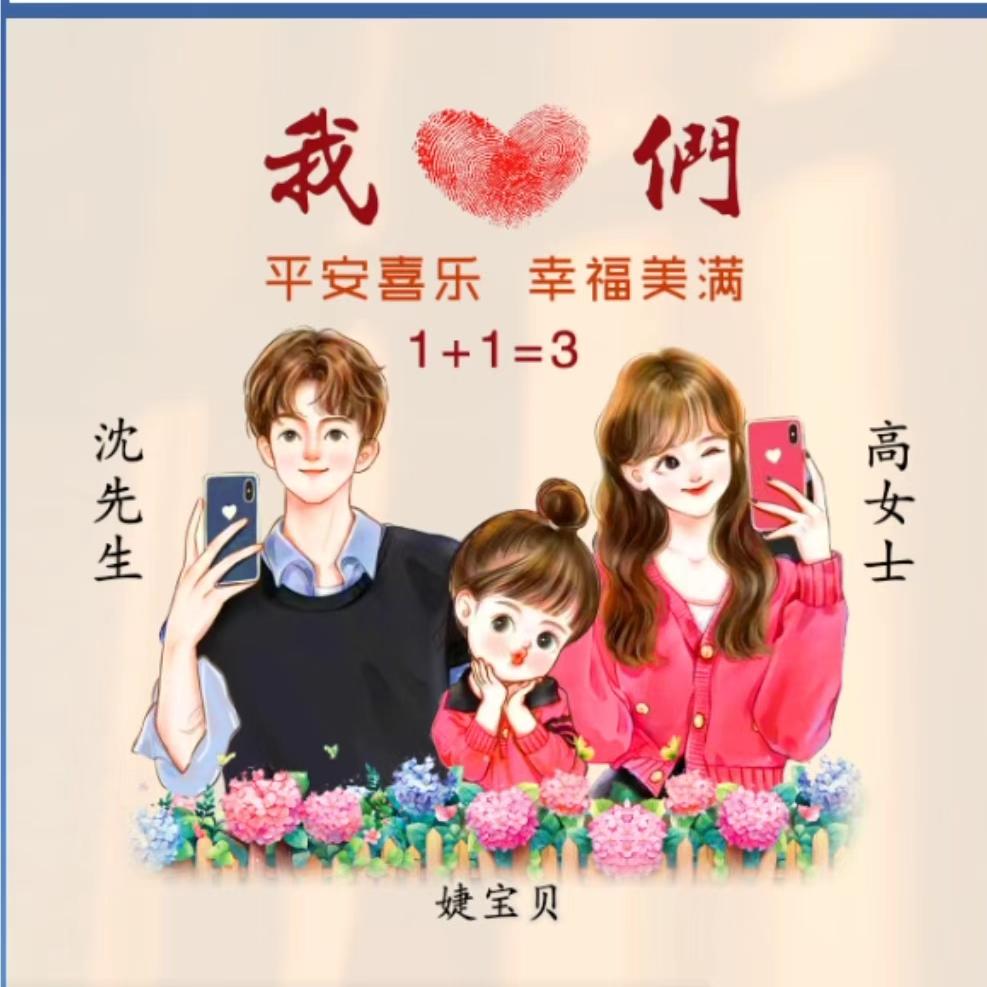 🍓🍇婕婕🍒🍒❤