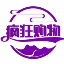 疯狂购物车