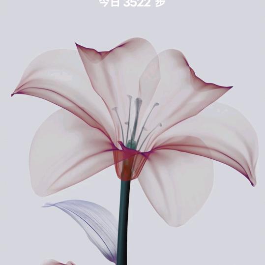 但愿长醉不愿醒