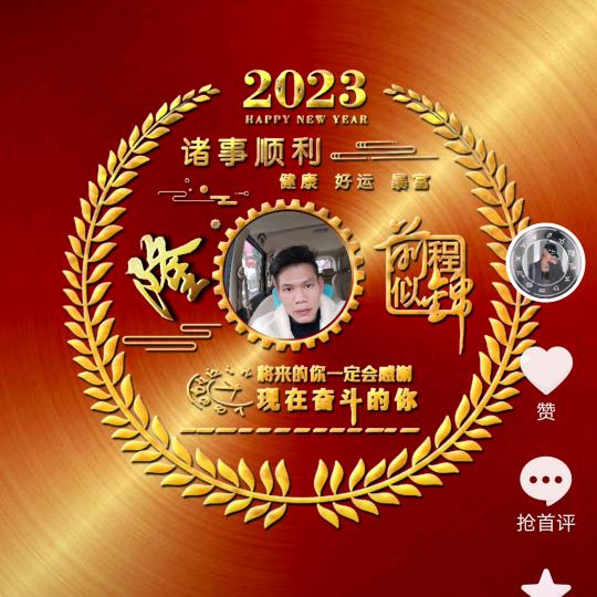 ☾⋆꯭᭄ 💞在路上☾⋆꯭᭄💞