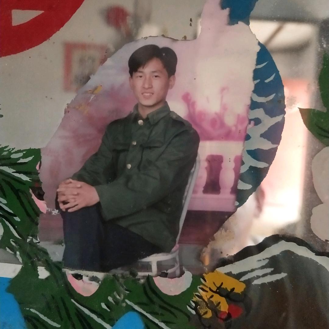 和睦人生