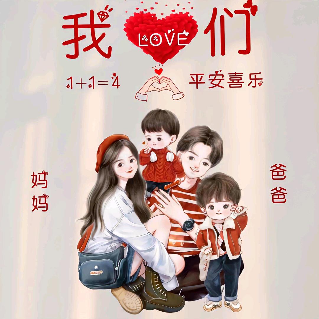 💕꧔ꦿএ᭄胡ꫛ小姐꧔ꦿএ᭄