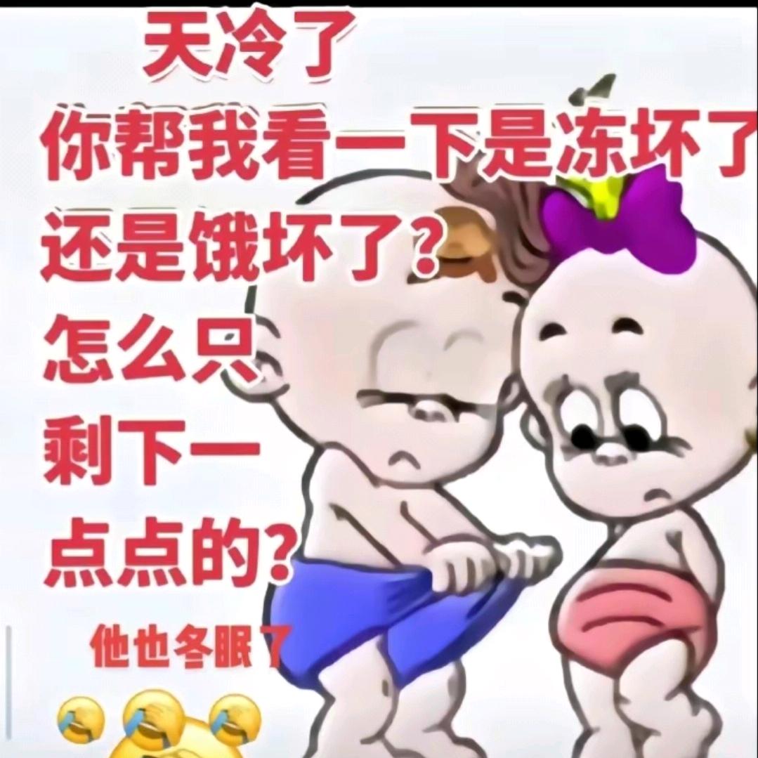 俊褀