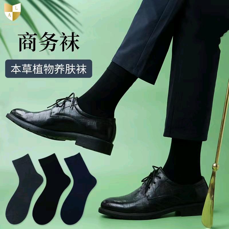 中药袜厂商