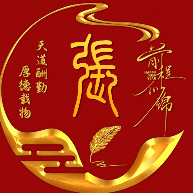 🇨🇳搁溜এ🇨🇳᭄এ