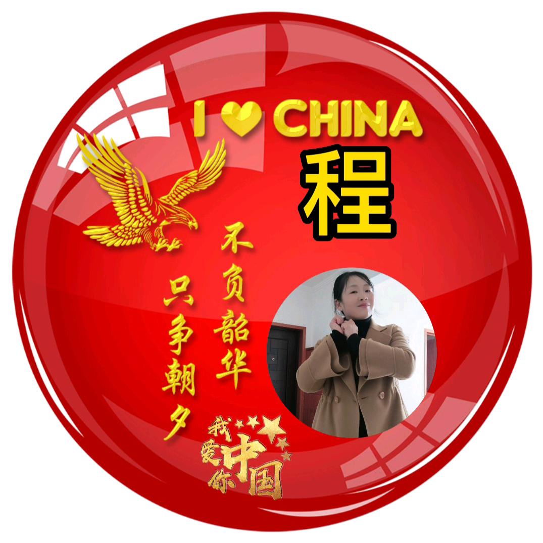 骄阳傲帅