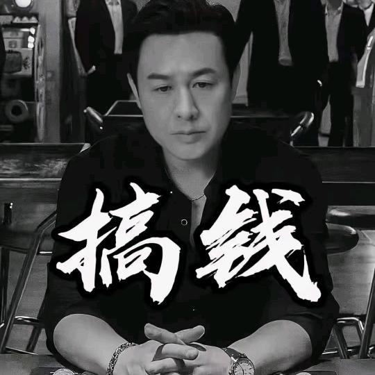 H先森