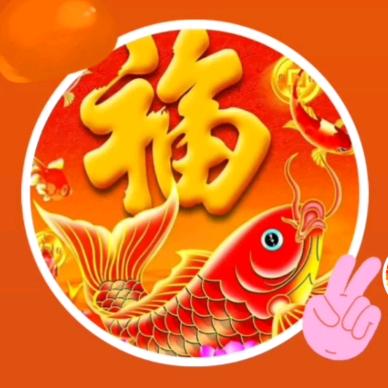 望月思你