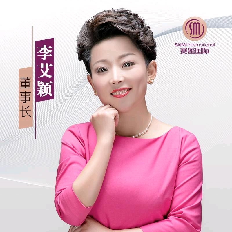 李艾颖（女性创业）