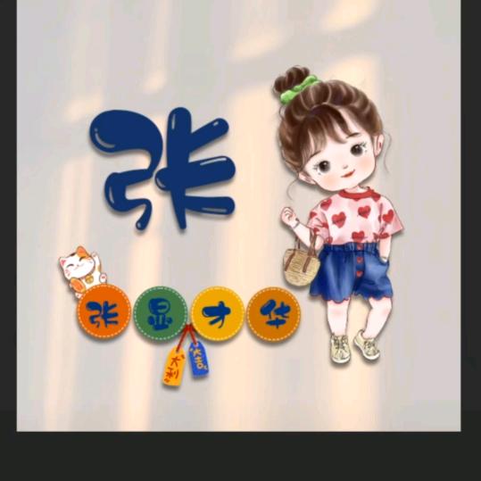 君卿尘