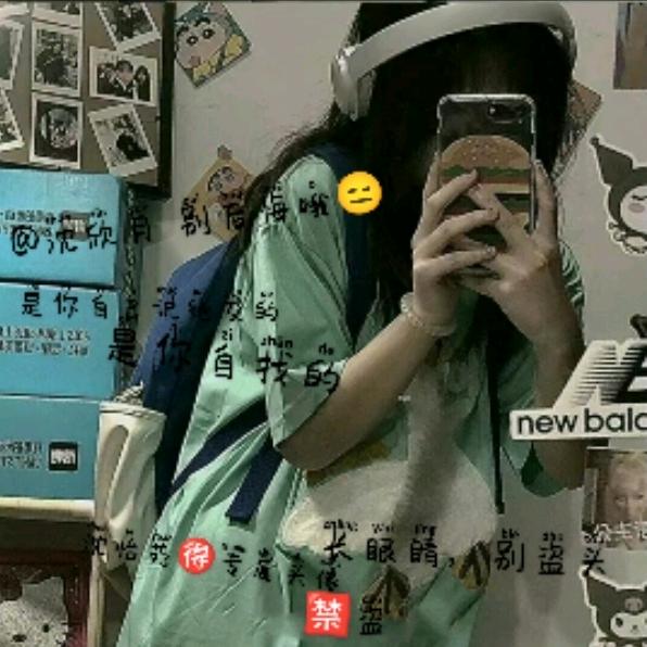 沈怡苑😎🖕🏻