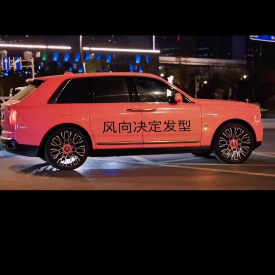 风向决定发型(偶像代勇)