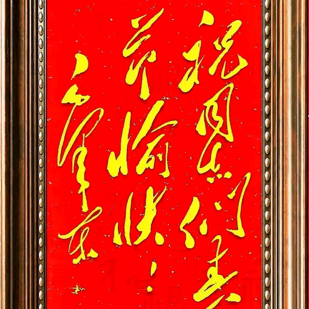 欢乐欢乐