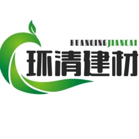 环清建材