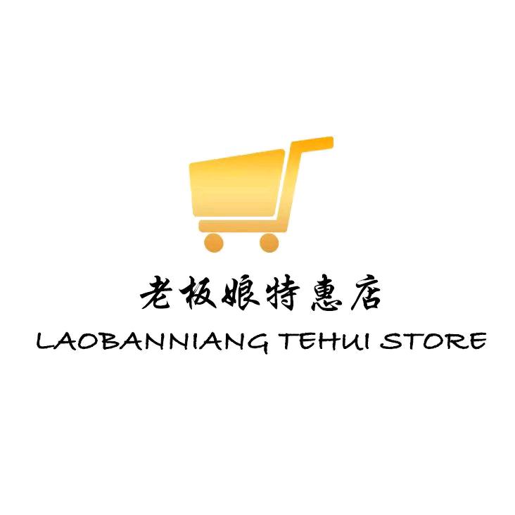 欢心购特惠店