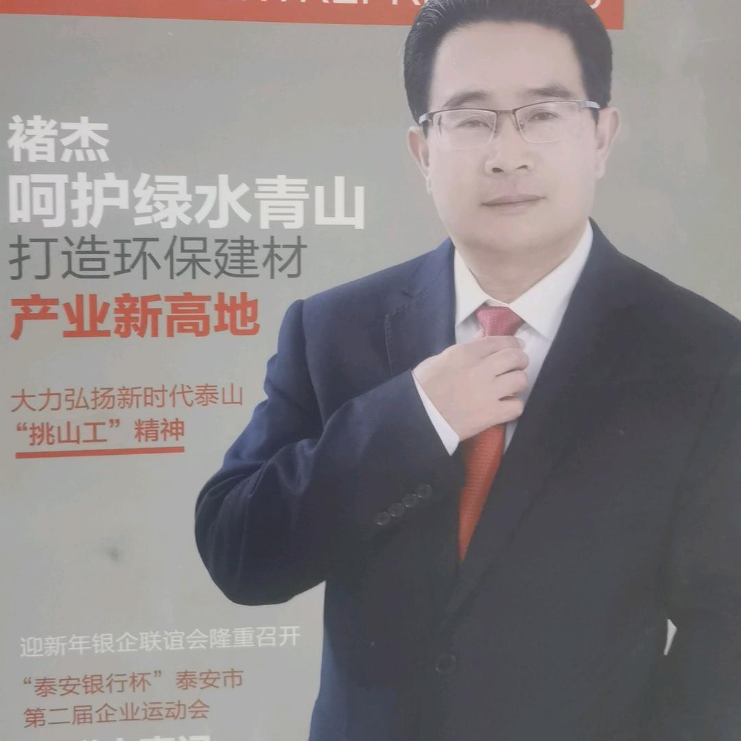 厚旺人生