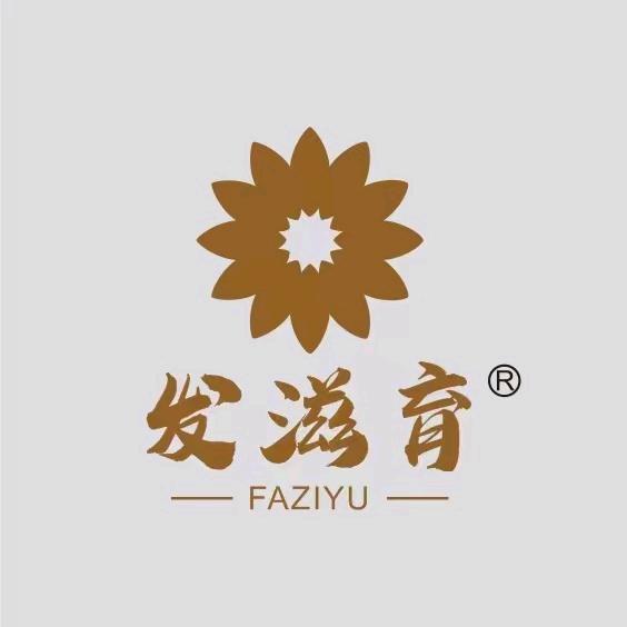 发滋育宠粉号