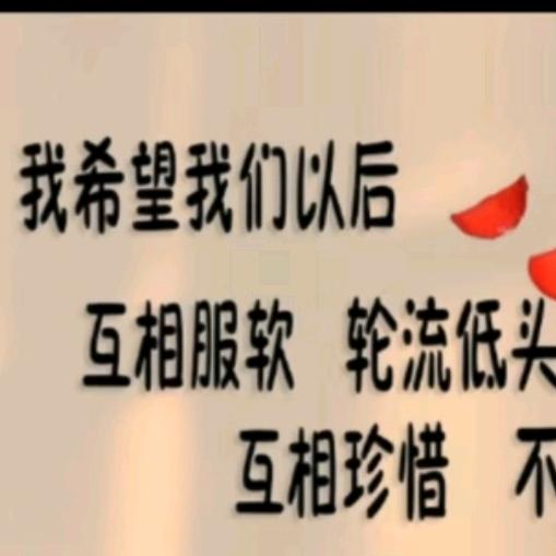 改变自己